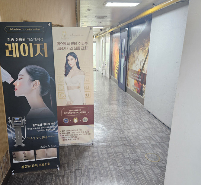 전경사진