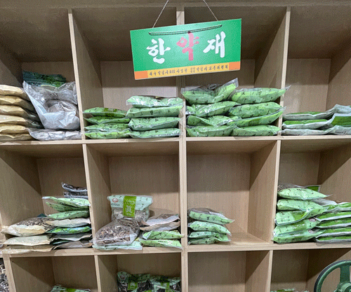 로고