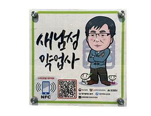로고